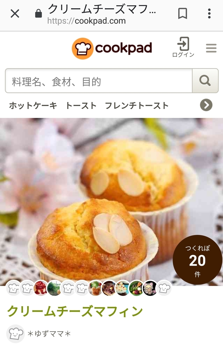 f:id:s-kumakuma:20190324091345j:plain
