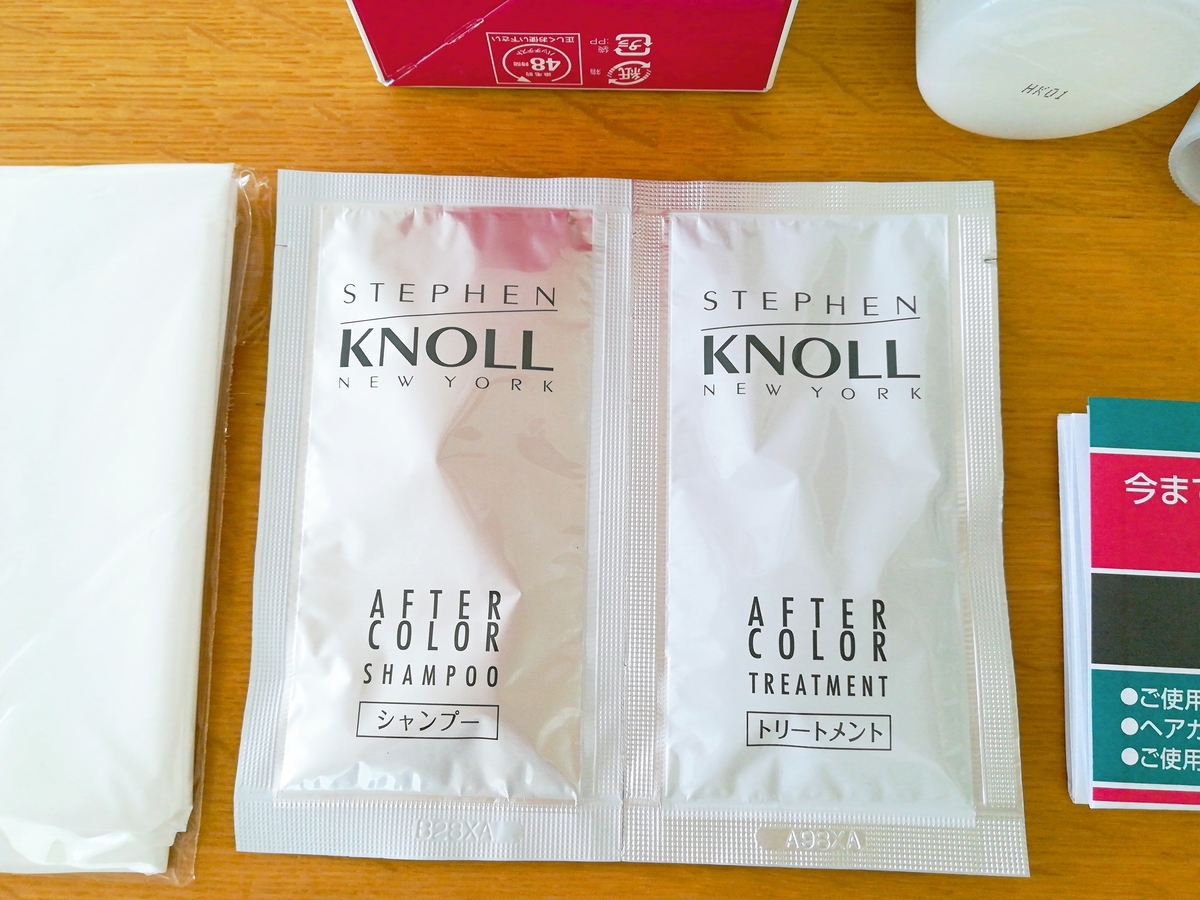 f:id:s-kumakuma:20190816210600j:plain f:id:s-kumakuma:20190816210600j:plain