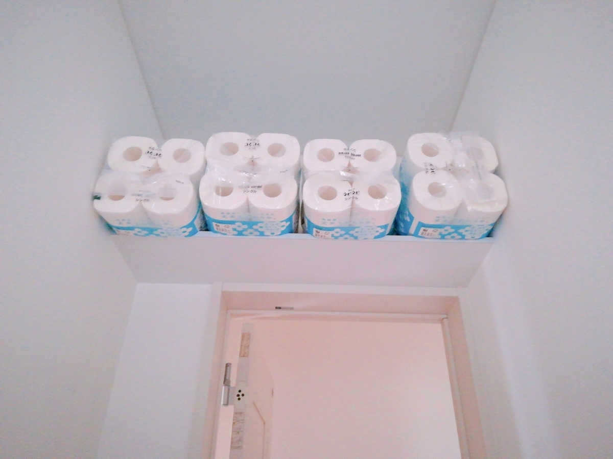 f:id:s-kumakuma:20191009202150j:plain