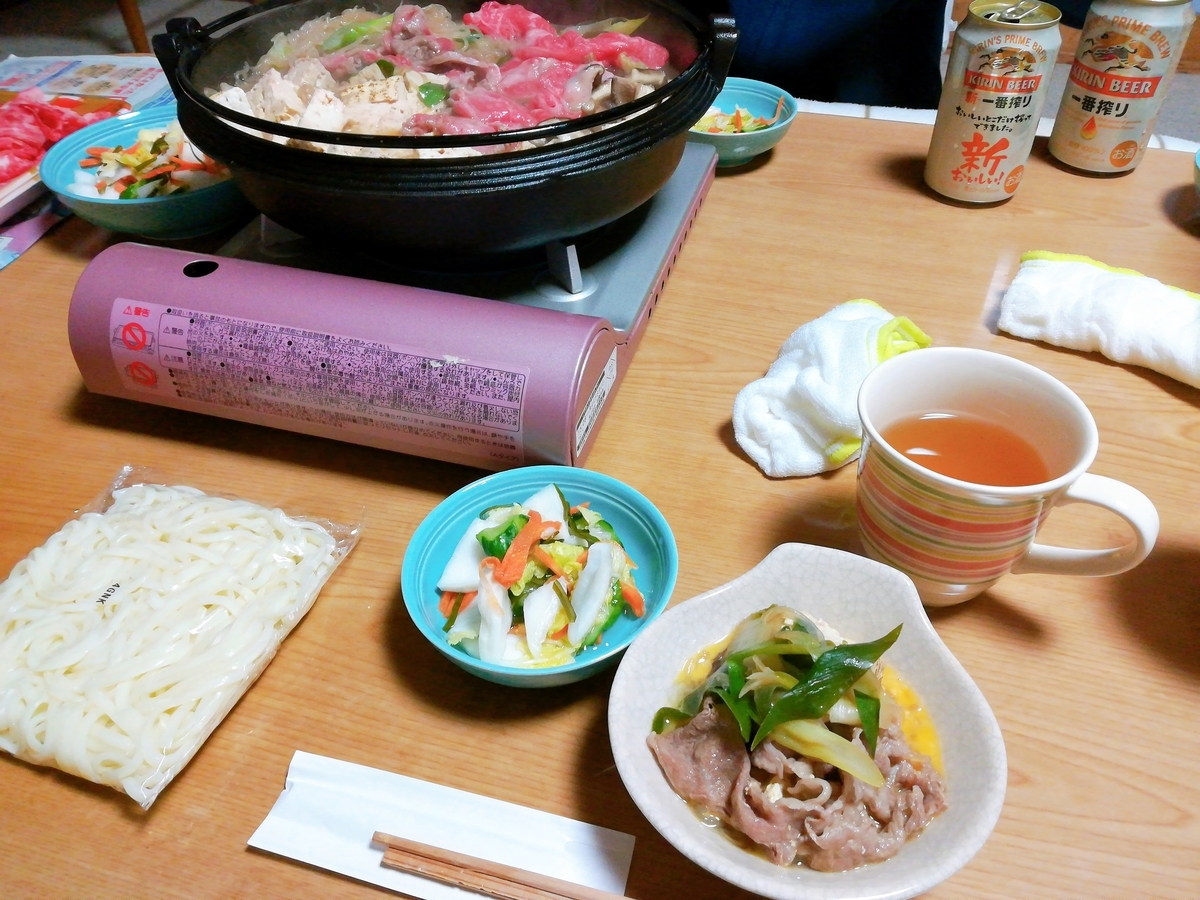 f:id:s-kumakuma:20191117214959j:plain