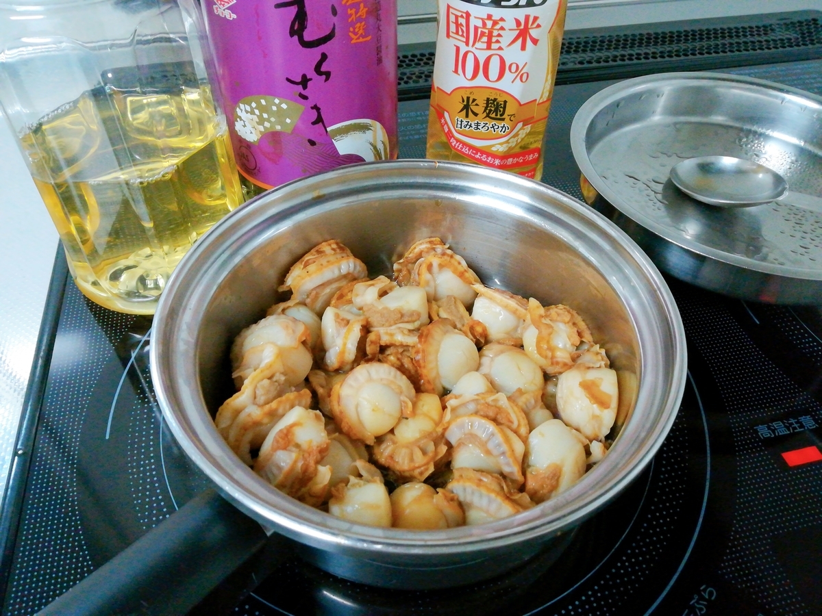 f:id:s-kumakuma:20191204220223j:plain