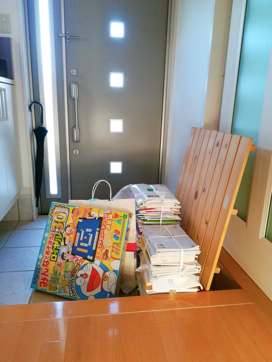 f:id:s-kumakuma:20191209212804j:plain