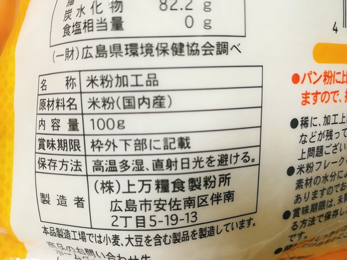 f:id:s-kumakuma:20200212220630j:plain