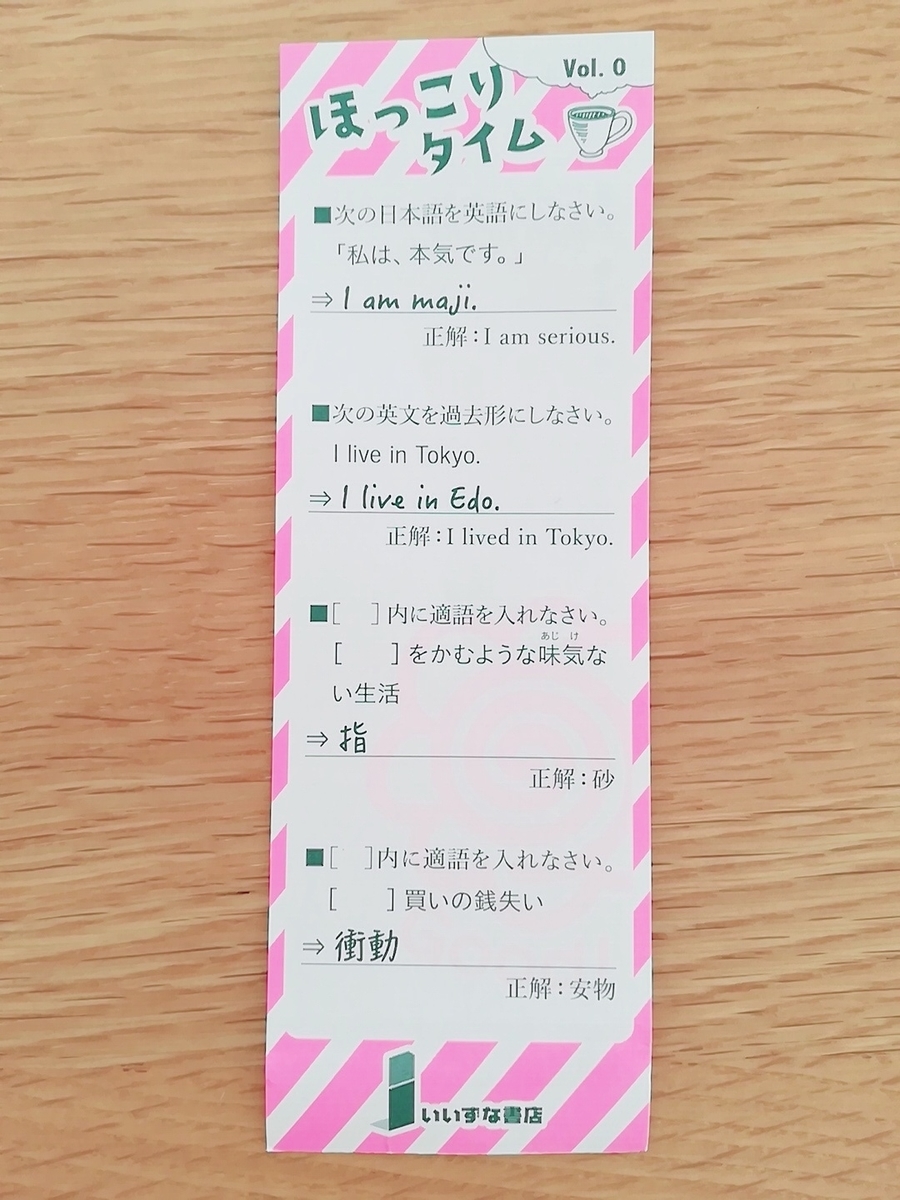 f:id:s-kumakuma:20200306160123j:plain