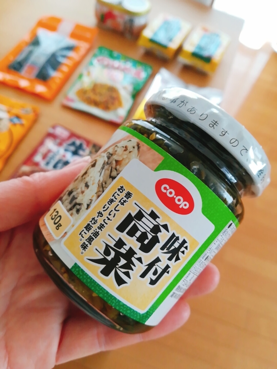 f:id:s-kumakuma:20200412212146j:plain