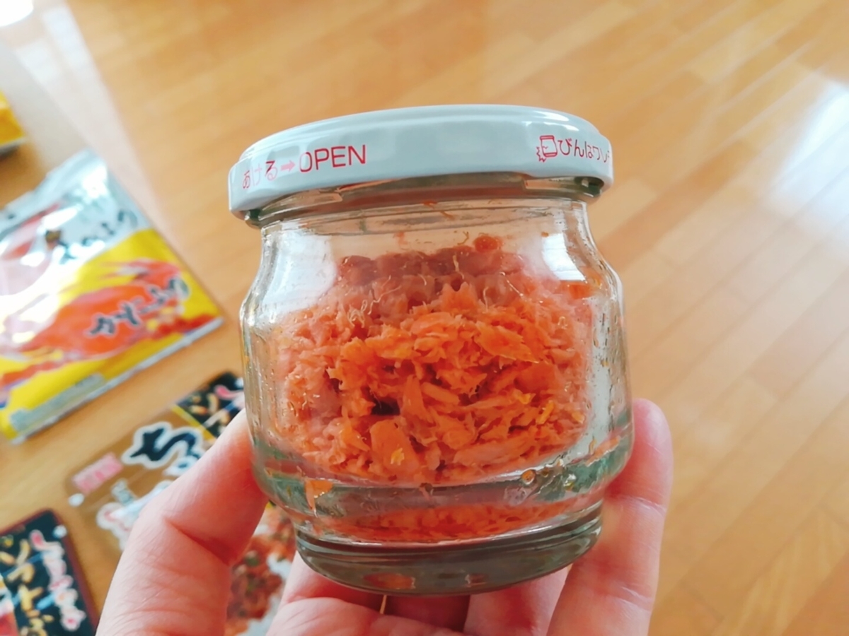 f:id:s-kumakuma:20200412212228j:plain