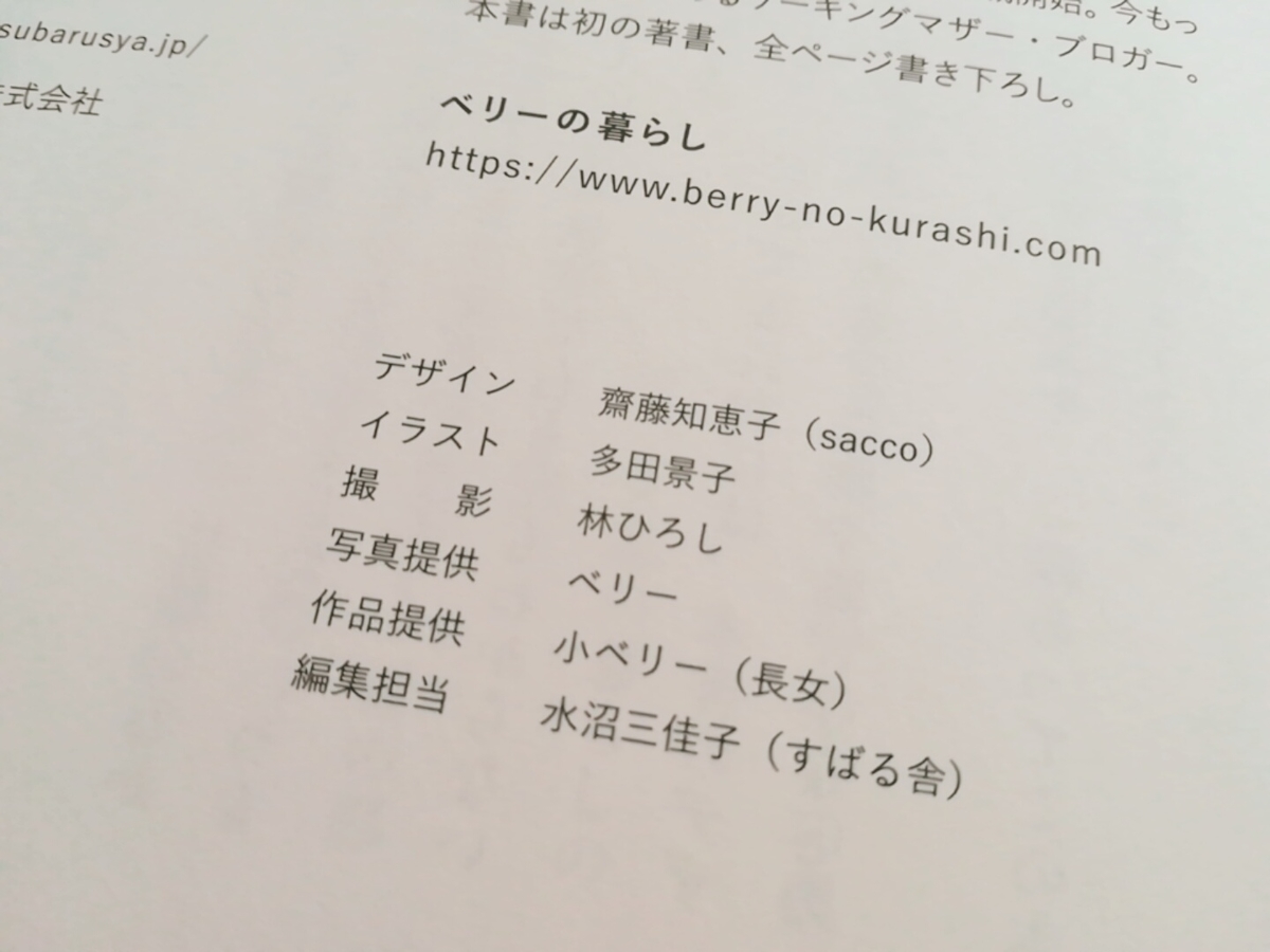 f:id:s-kumakuma:20200414163154j:plain