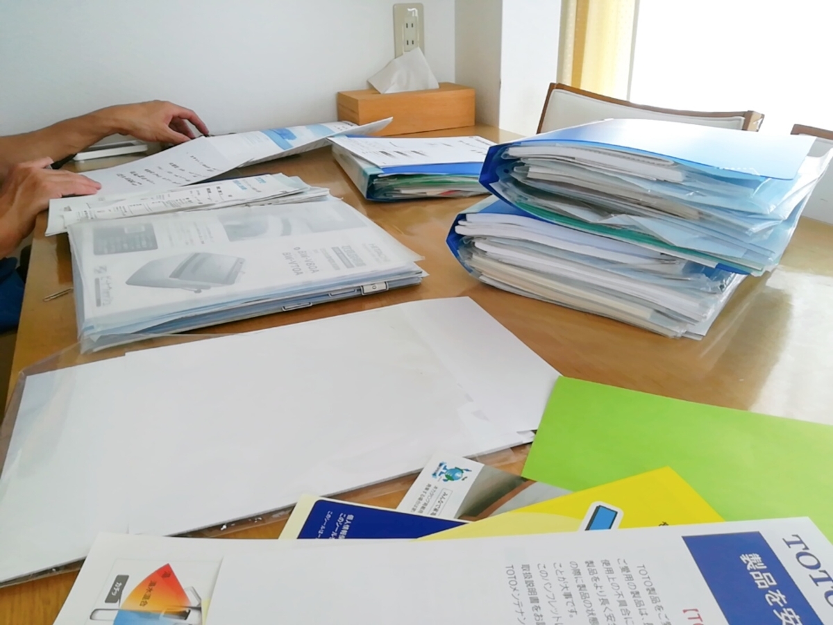 f:id:s-kumakuma:20200523225151j:plain