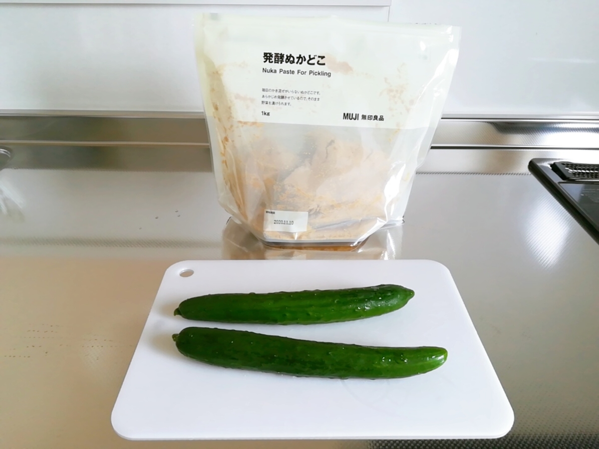 f:id:s-kumakuma:20200603212351j:plain