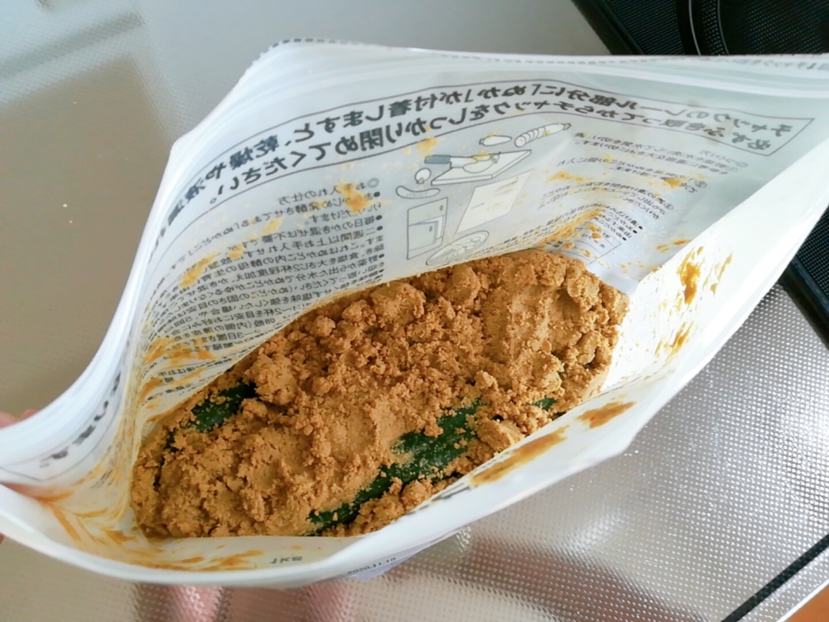 f:id:s-kumakuma:20200603212412j:plain