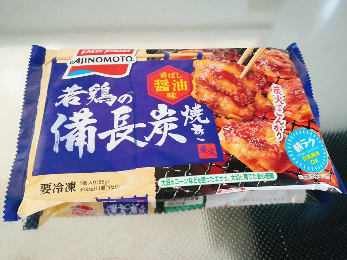 f:id:s-kumakuma:20200625215945j:plain