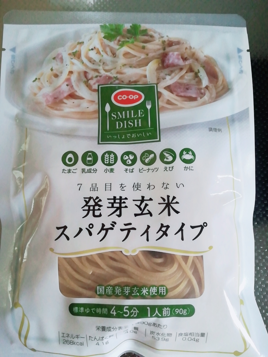 f:id:s-kumakuma:20200703215832j:plain