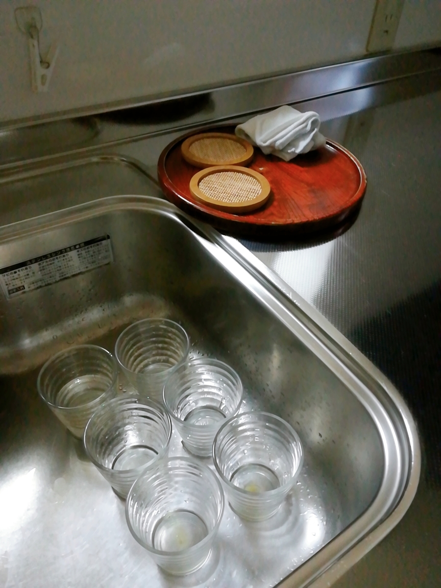 f:id:s-kumakuma:20200823232226j:plain f:id:s-kumakuma:20200823232226j:plain