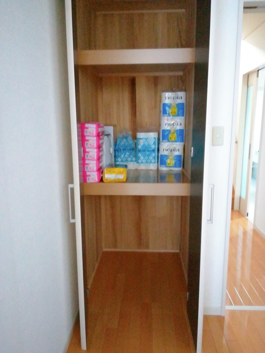 f:id:s-kumakuma:20201006221119j:plain