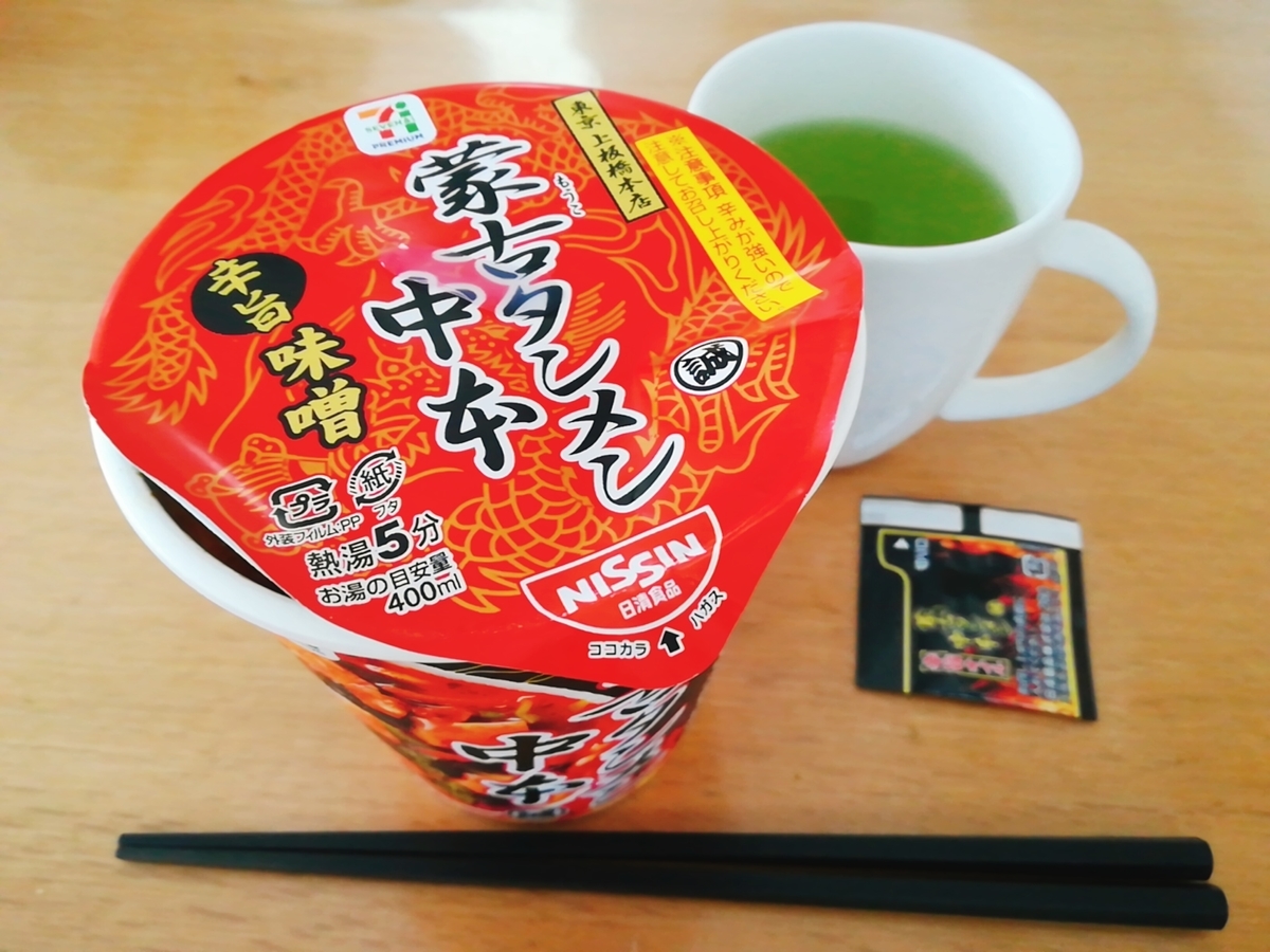 f:id:s-kumakuma:20210221090549j:plain