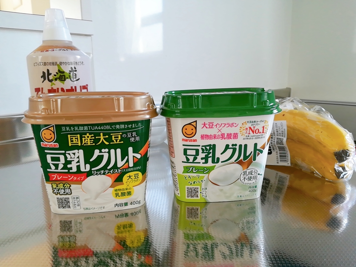 f:id:s-kumakuma:20210222212950j:plain