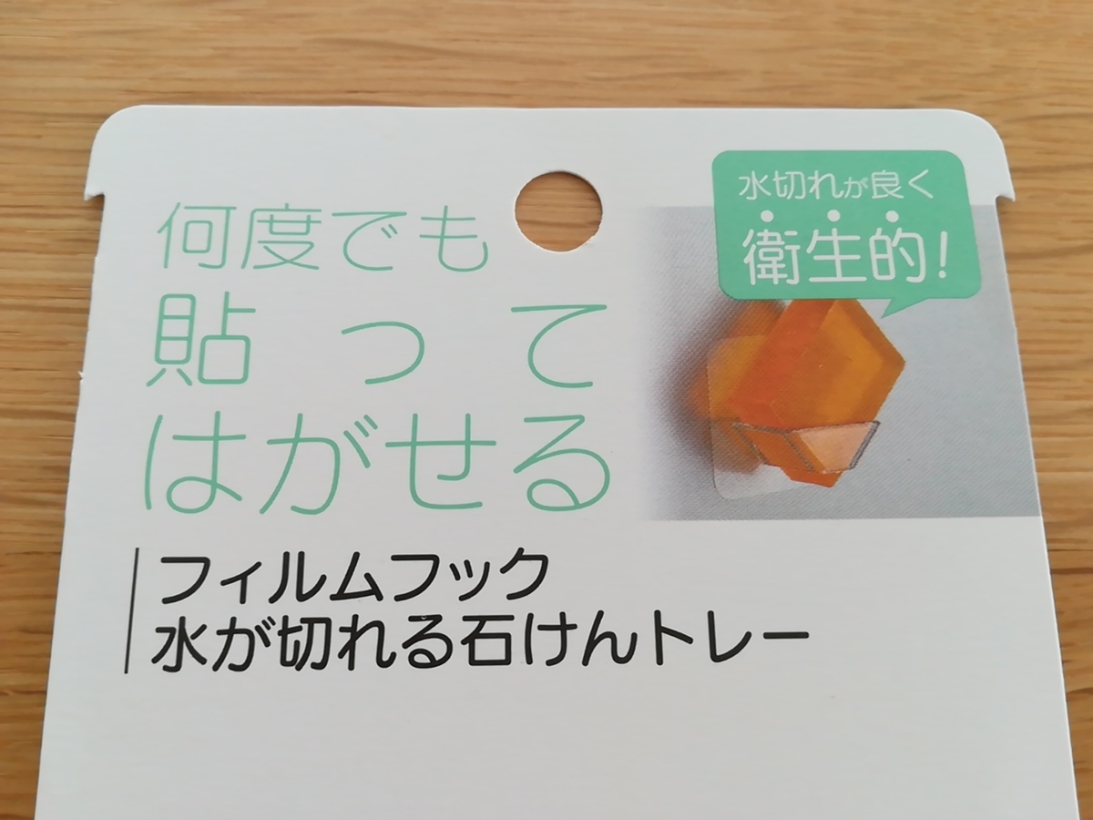 f:id:s-kumakuma:20210628222723j:plain