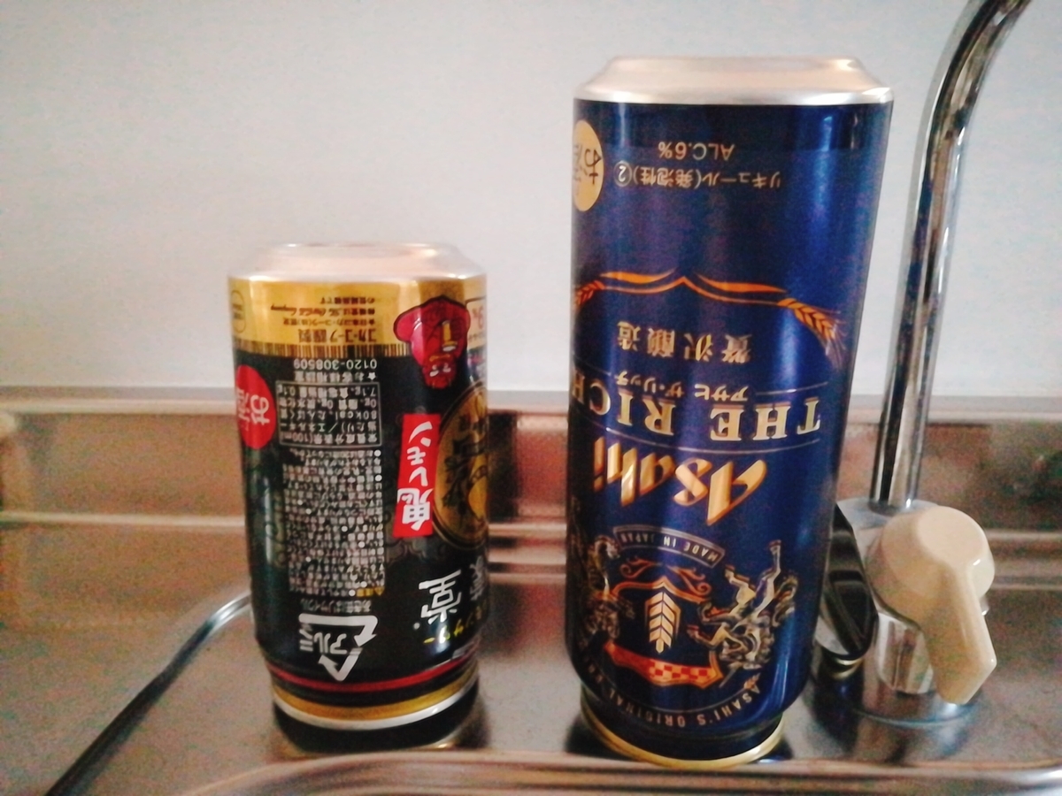 f:id:s-kumakuma:20210721211940j:plain