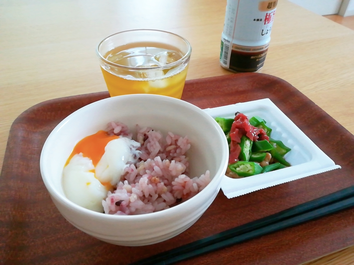 f:id:s-kumakuma:20210809141115j:plain