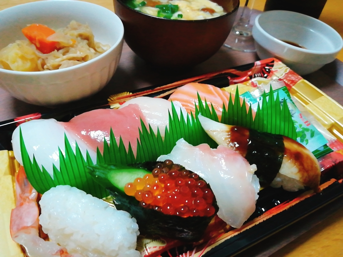 f:id:s-kumakuma:20210917213105j:plain