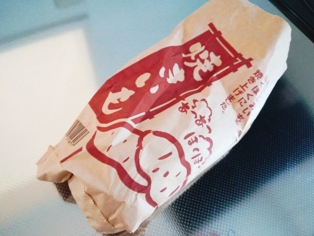 f:id:s-kumakuma:20211109215733j:plain