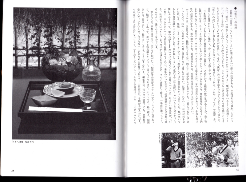f:id:s-kusamori:20150227192045j:image f:id:s-kusamori:20150227192045j:image