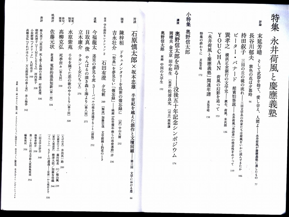 f:id:s-kusamori:20181103171157j:image f:id:s-kusamori:20181103171157j:image