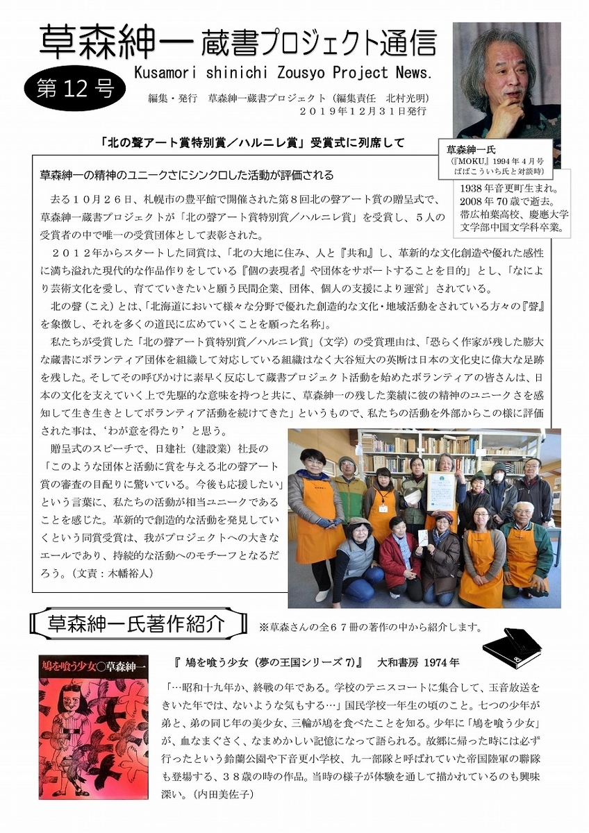 f:id:s-kusamori:20200621202613j:plain f:id:s-kusamori:20200621202613j:plain