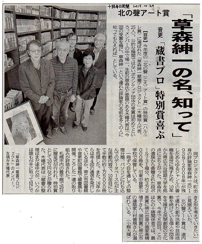 f:id:s-kusamori:20200621202749j:plain f:id:s-kusamori:20200621202749j:plain