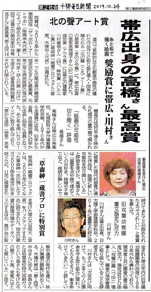 f:id:s-kusamori:20200621202808j:plain f:id:s-kusamori:20200621202808j:plain