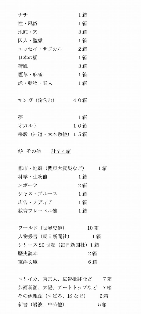 f:id:s-kusamori:20200719015808j:plain f:id:s-kusamori:20200719015808j:plain