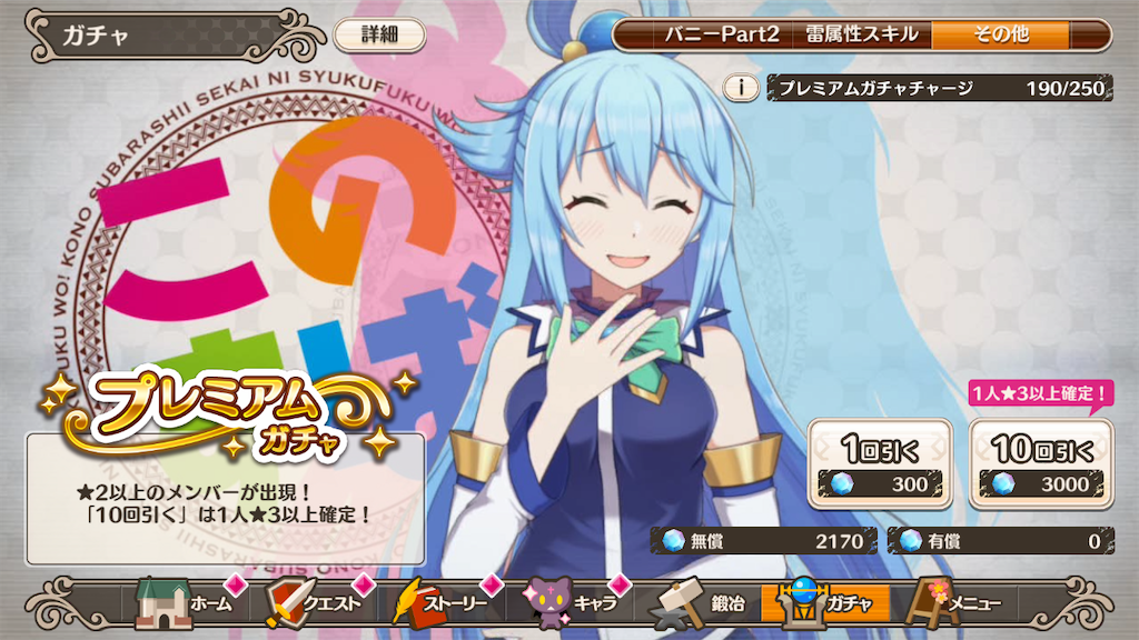 f:id:s-magic2092:20200424154619p:image f:id:s-magic2092:20200424154619p:image
