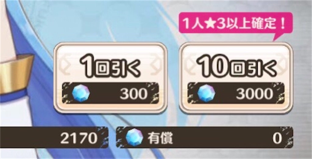 f:id:s-magic2092:20200426121111j:image f:id:s-magic2092:20200426121111j:image