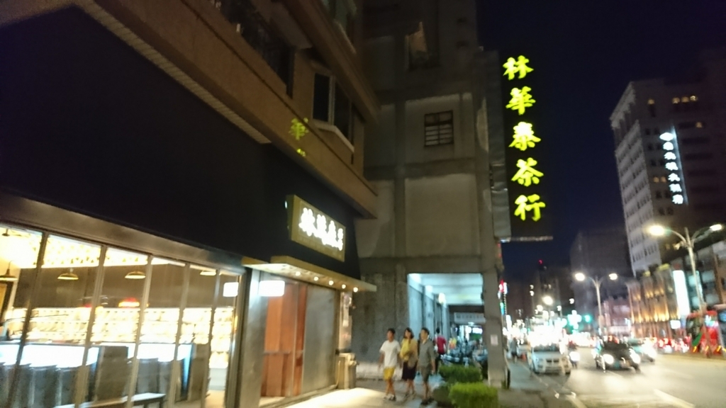 f:id:s-majin:20170830160753j:plain