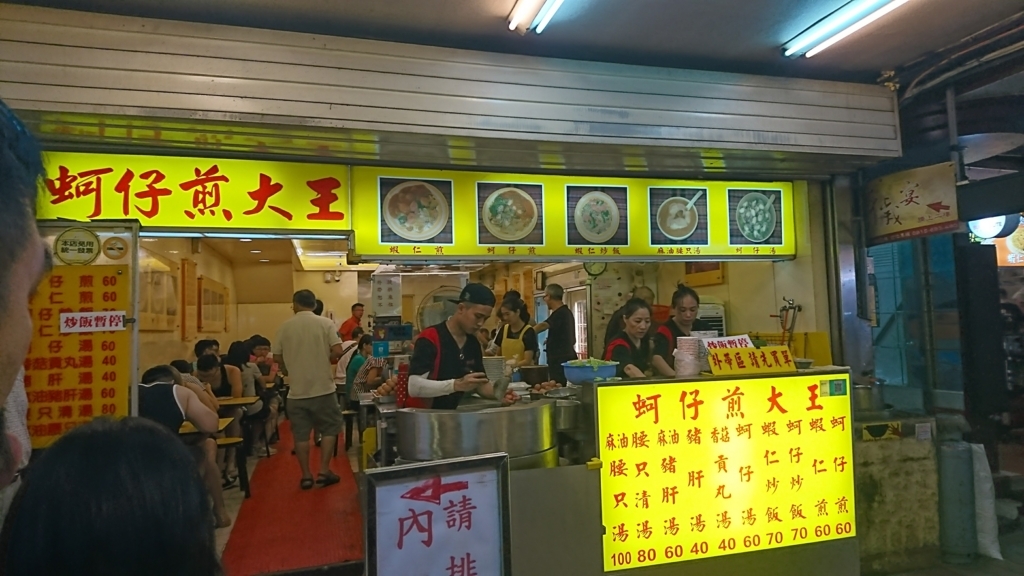 f:id:s-majin:20170830162142j:plain