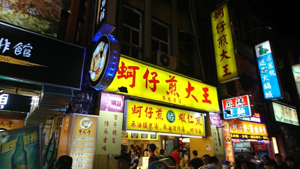 f:id:s-majin:20170830162245j:plain