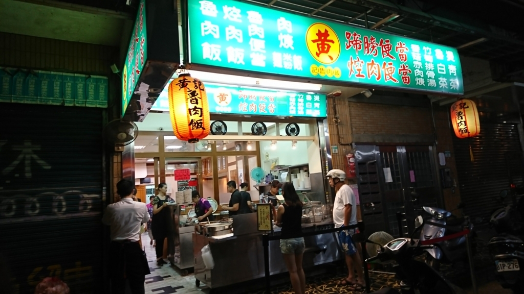 f:id:s-majin:20170830162349j:plain