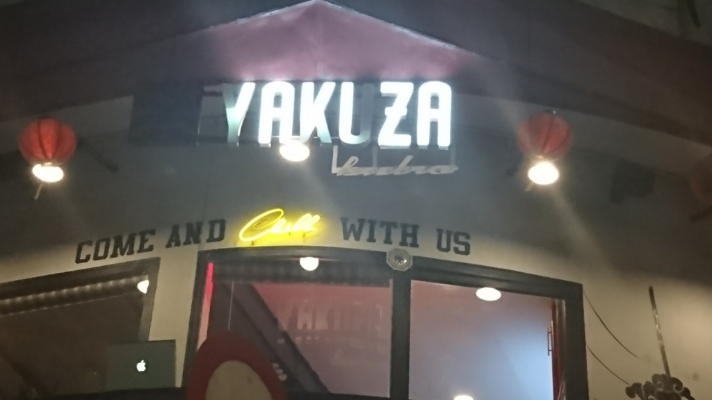 f:id:s-majin:20170925124627j:plain