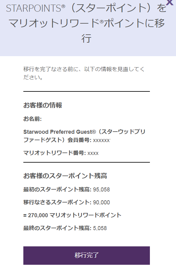 f:id:s-majin:20180203171150p:plain