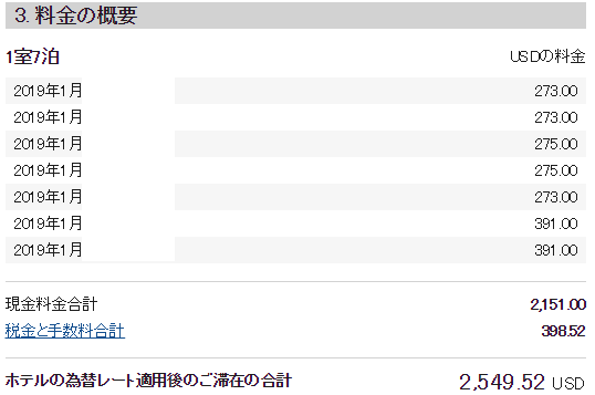 f:id:s-majin:20180203191447p:plain