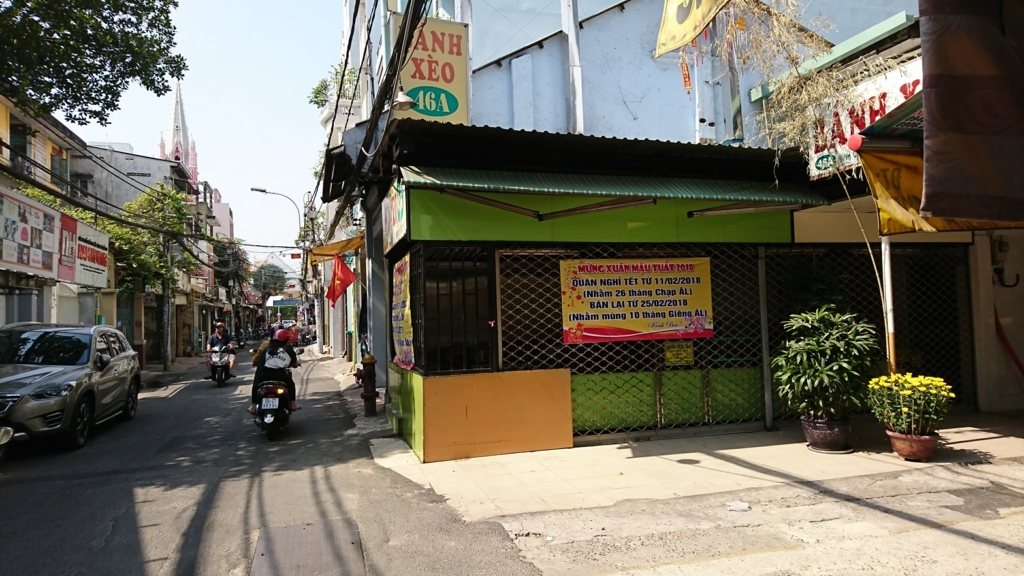 f:id:s-majin:20180215170338j:plain