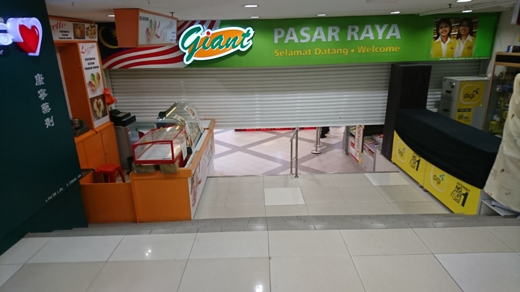 f:id:s-majin:20180309163144j:plain