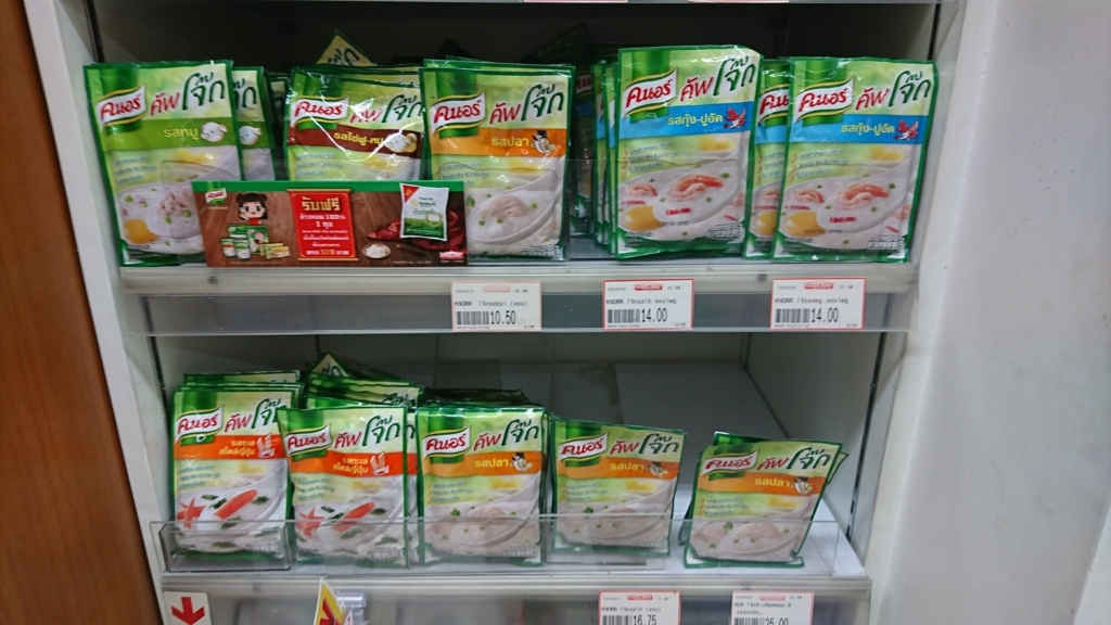 f:id:s-majin:20180403124807j:plain