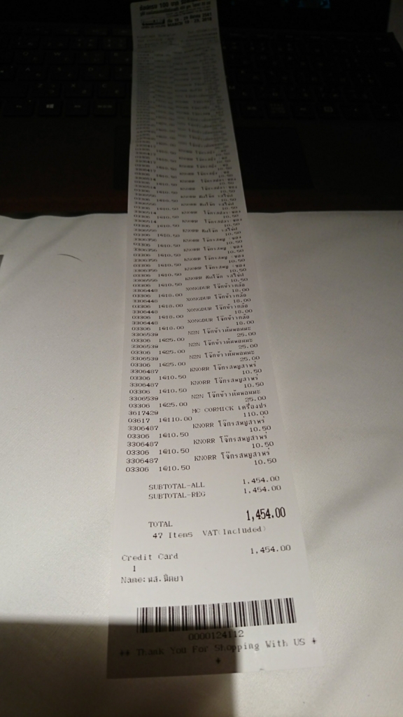 f:id:s-majin:20180403124824j:plain