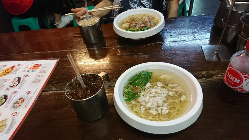 f:id:s-majin:20180403125114j:plain