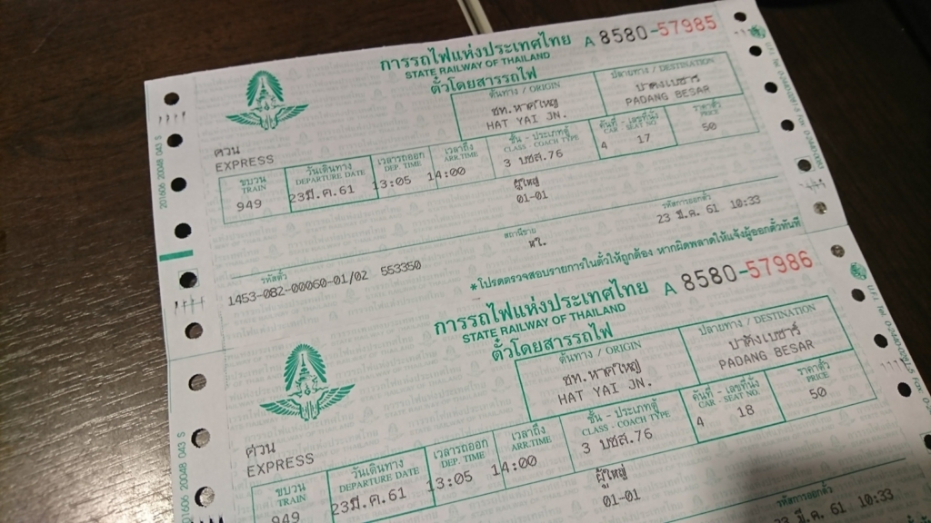 f:id:s-majin:20180403125354j:plain