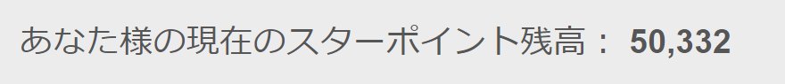 f:id:s-majin:20180408045250p:plain