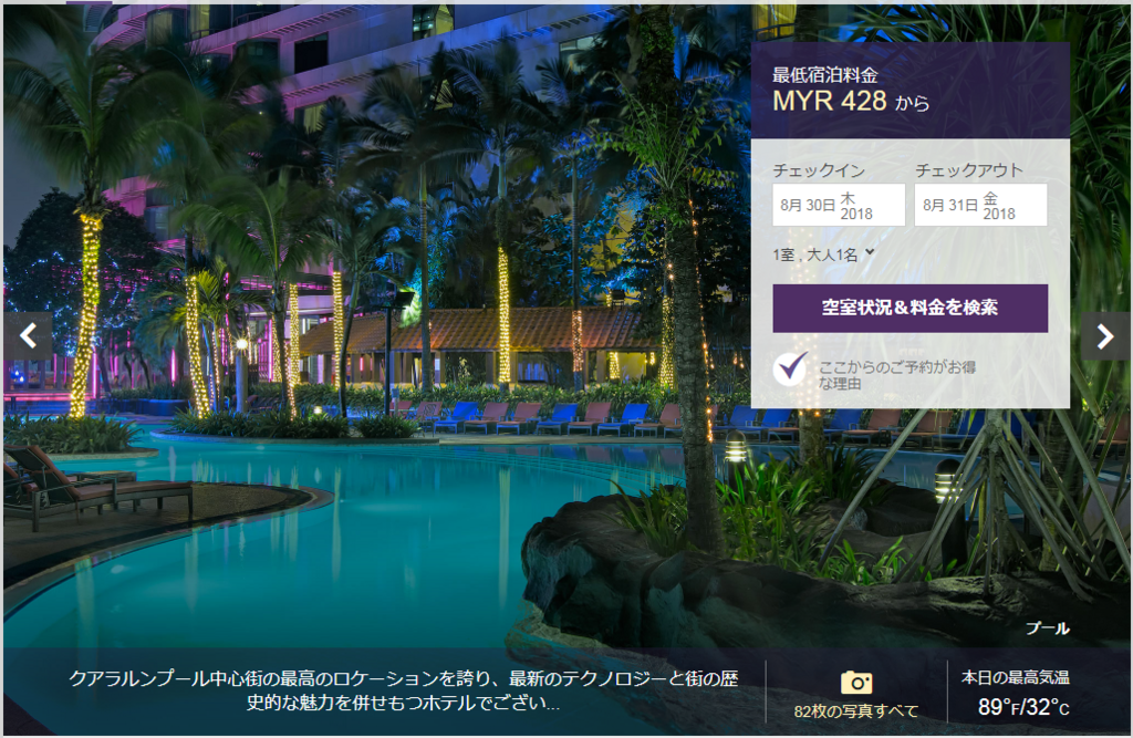 f:id:s-majin:20180724113753p:plain