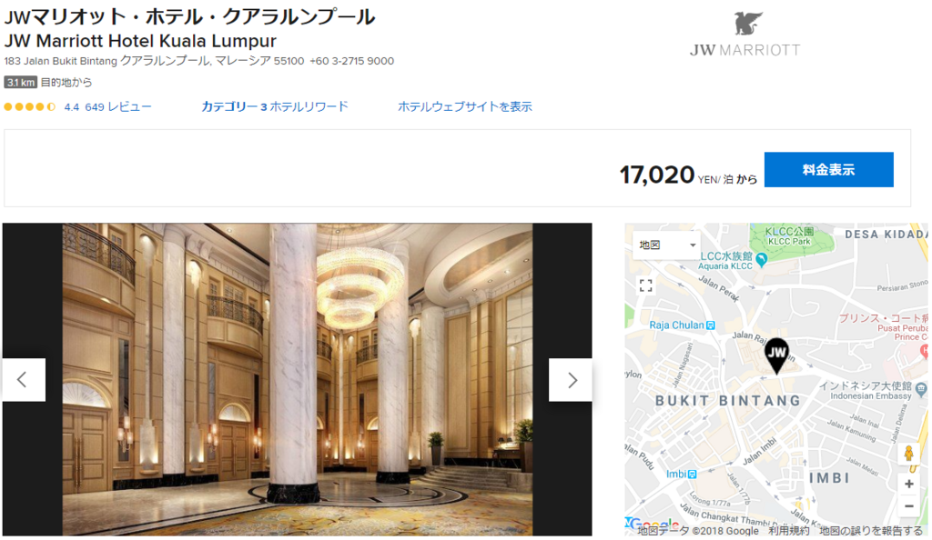 f:id:s-majin:20180724120727p:plain