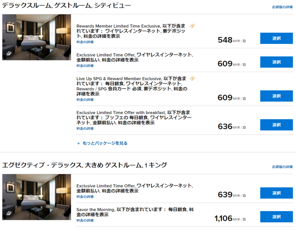 f:id:s-majin:20180724125520p:plain